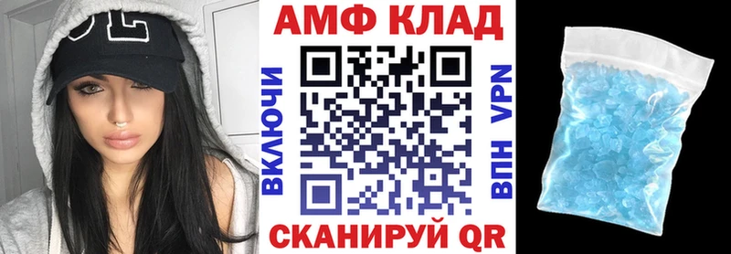 darknet клад  Любань  Амфетамин 97% 