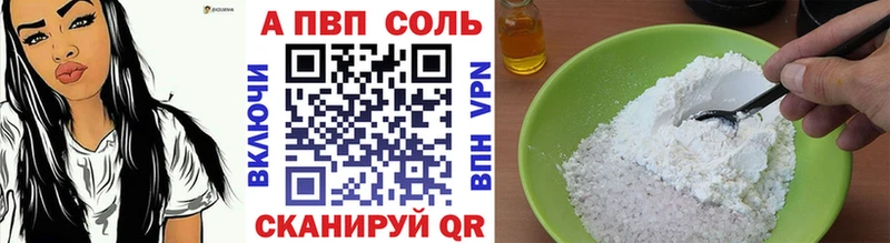 Alpha PVP СК КРИС  цены   маркетплейс клад  Любань 