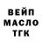 Гашиш Изолятор leonid_fighter