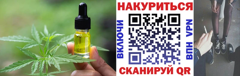 Печенье с ТГК марихуана  Любань 