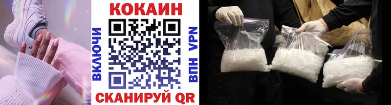 Cocaine Эквадор  ОМГ ОМГ   Любань 