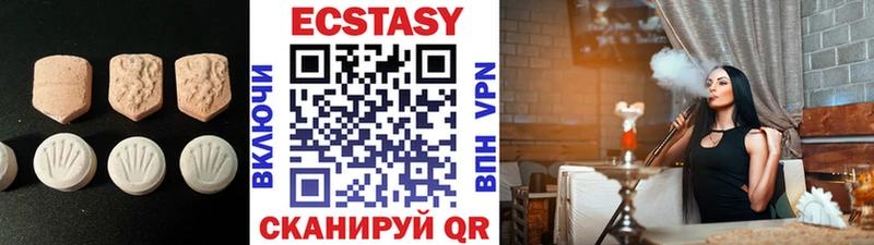 ЭКСТАЗИ VHQ  где можно купить наркотик  MEGA рабочий сайт  Любань 