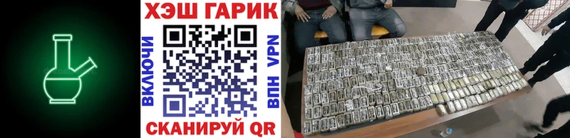 Гашиш VHQ Любань