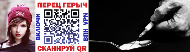 Героин Heroin  продажа наркотиков  Любань 