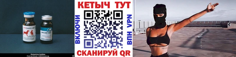 КЕТАМИН VHQ  kraken сайт  Любань  где найти наркотики 