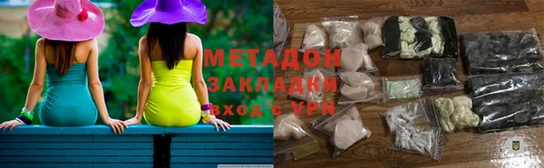 марихуана Переславль-Залесский
