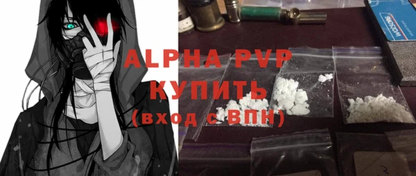 бутик Пестово