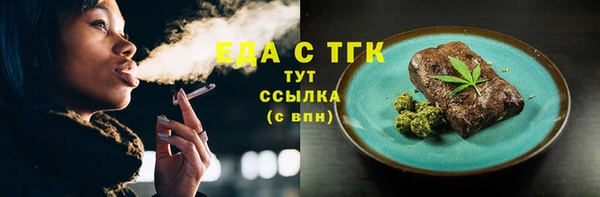 ALPHA-PVP Алзамай