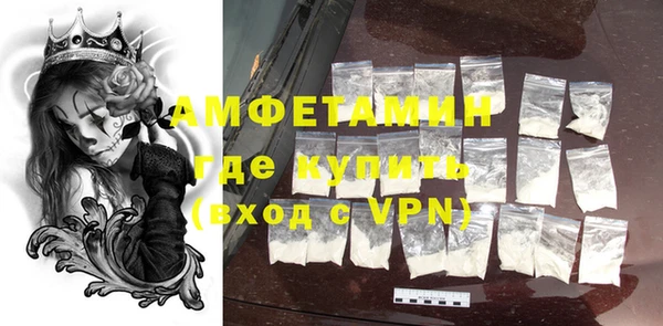 бутик Пестово