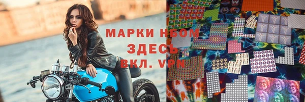 ALPHA-PVP Алзамай