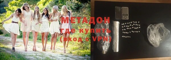 COCAINE Алексин
