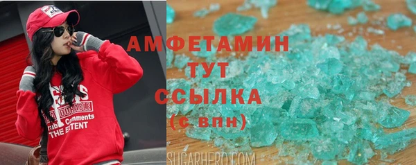 ALPHA-PVP Алзамай