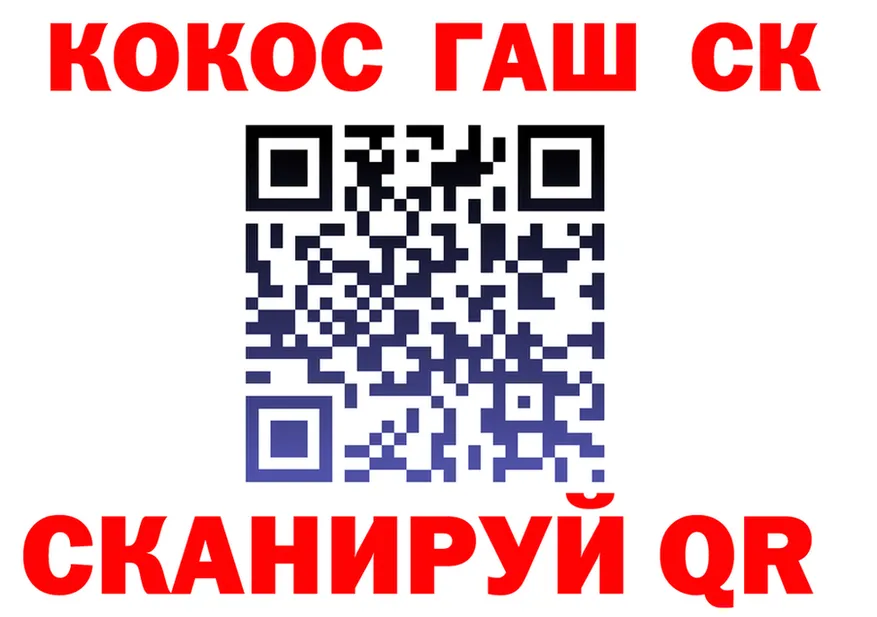 ГАШИШ VHQ рабочий сайт площадка blacksprut Любань