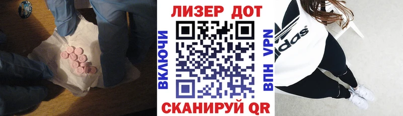 ЛСД экстази кислота  Любань 