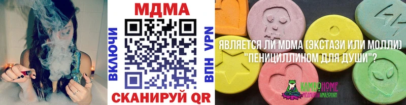 даркнет формула  Любань  MDMA crystal 