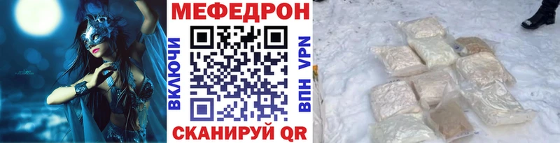 площадка какой сайт  сколько стоит  Любань  Меф мяу мяу 