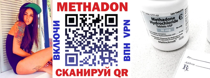 мега ССЫЛКА  Любань  МЕТАДОН мёд 