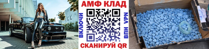 наркота  блэк спрут как зайти  МЕТАМФЕТАМИН пудра  Любань 