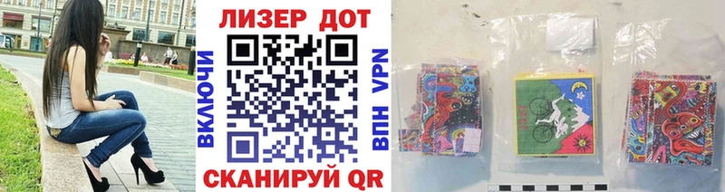наркота Любань Марки N-bome 1,5мг
