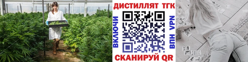 где купить наркоту  Любань  ТГК вейп с тгк 