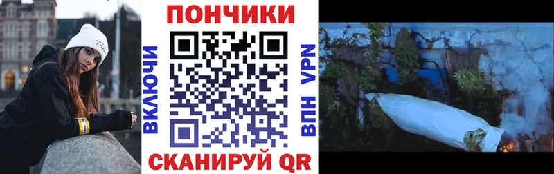 Канабис марихуана дарк нет состав Любань наркошоп